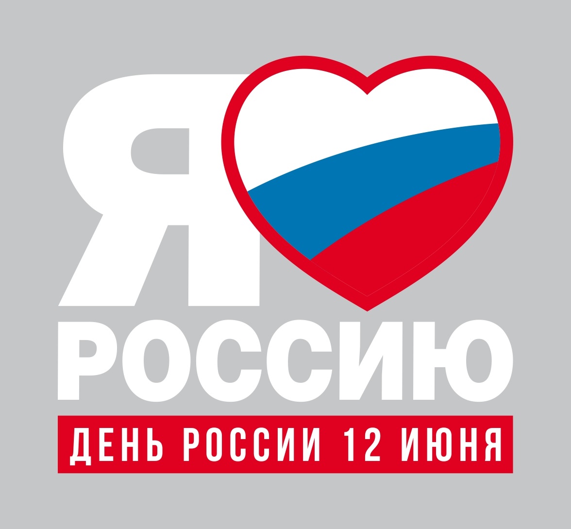 Логотип 12 июня
