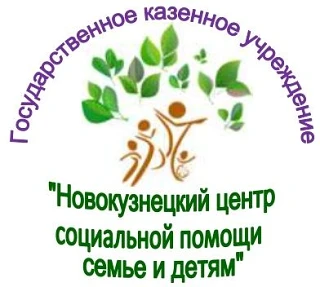 Государственное казенное учреждение