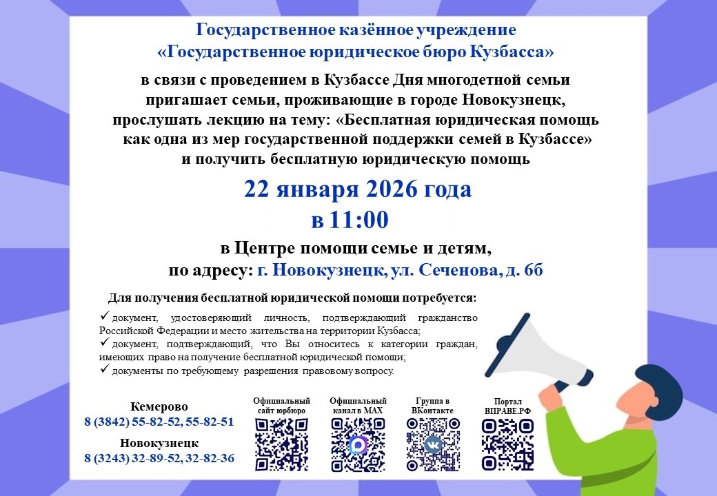 исправить на 11